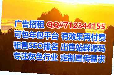 衡东代妈充电经营部